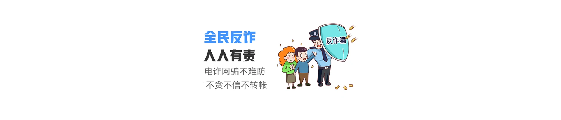 合肥新站高新技术产业开发区联通宽带