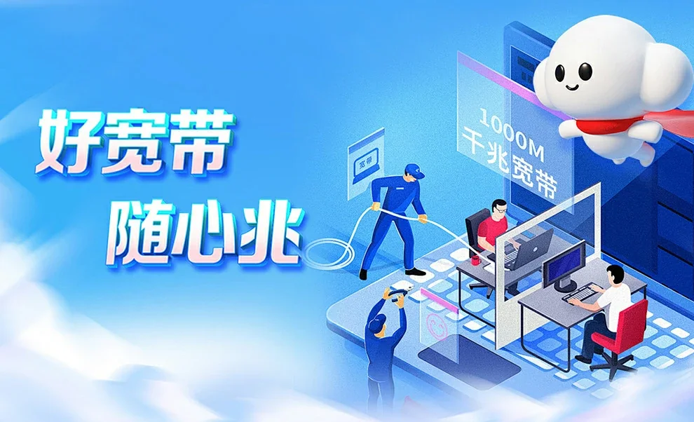 合肥新站高新技术产业开发区中国联通